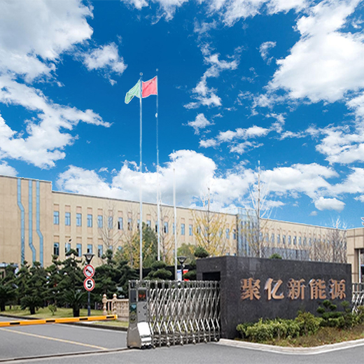 Ningbo Juyi New Energy Technology Co., Ltd.